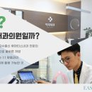 이지내과의원 이미지