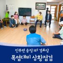 송정1리경로당 이미지