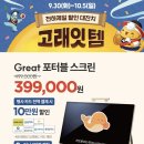 고래스크린 이미지