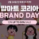 코리아마트 이미지