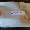 바게트마을 이미지