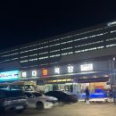 바다목장 | 오산 회 맛집 &lt;바다회목장&gt; 일식 코스요리 내돈내산 후기