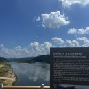 공주 배다리 유적 이미지