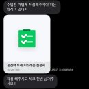새망미메디칼빌딩 | 수영구헬스장 인트로피트니스 24시 연중무휴 pt 받고온 후기