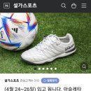 설가스포츠