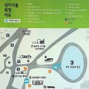 신용목장 이미지