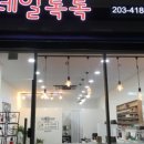 네일톡톡 네이버블로그
