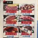 돼나무(서면본점) | 서면전포웨이팅맛집 고추장삼겹살맛집 돼지나무 사랑걸렸네 서면본점 리얼후기