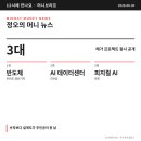 3S프로젝트