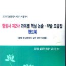 이준행정사 이미지