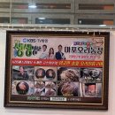 해진농장 | 합정역맛집 @마포오리농장 재방문 메뉴 추천