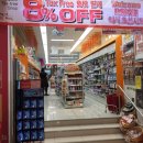 스마일 게임랜드 이미지