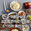 희망사 네이버블로그