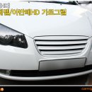 신내점 현대자동차 이미지