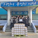 마장파출소 이미지