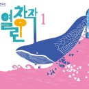 창작숲미술학원 이미지