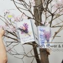 꿈이 자라는 나무 이미지