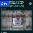 엘마르