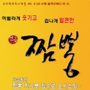 좋은일을만드는사람들