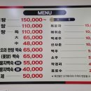 해수미해신탕 이미지