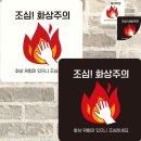위험표지판-22