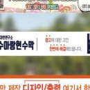 수아랑현수막 이미지