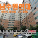 수원-0421 Daum카페