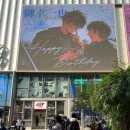 STUDIO. I | 투어 ① ｜바이롄ZX 굿즈샵 후기 (귀멸의 칼날 팝업 · I.G &amp; WIT Studio · 점프샵 · 세가...