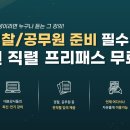 하우스터디 안성공도센터 독서실 이미지