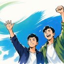 (2025-8월 어서) 절복이 곧 ‘최고의 추억’ 이미지