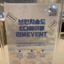 송도푸드2020 이미지