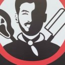 청년고깃간 이미지