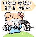 반달마을 동아아파트 이미지