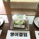 지일농장 이미지