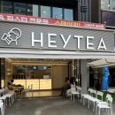 ABG시스템 | 홍대 헤이티