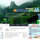 원덕읍보건지소 이미지