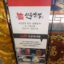 신승프라자 이미지