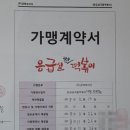 응급실국물떡볶이대전 이미지