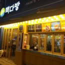 복개천 생아구 이미지