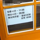 가음당 이미지