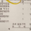 롯데백화점광복 제8관 | 남포동 롯데백화점 광복점 푸드코트 맛집 발견하고 OPS(옵스)에서 빵 줍줍
