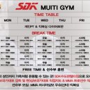 수도관멀티짐 이미지