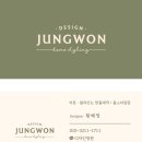 [디자인정원] 리모델링후 범어유림노르웨이숲 범어동 커튼 시공후기 ♥