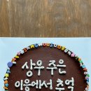 제주집 이응 이미지