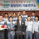 세방전지㈜ 이미지
