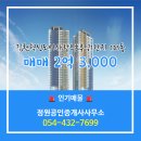 정원공인중개사사무소 이미지