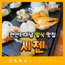 신세계내과의원 이미지