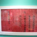 박관준 홍패 이미지