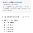 도원각