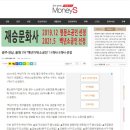 재승문화사